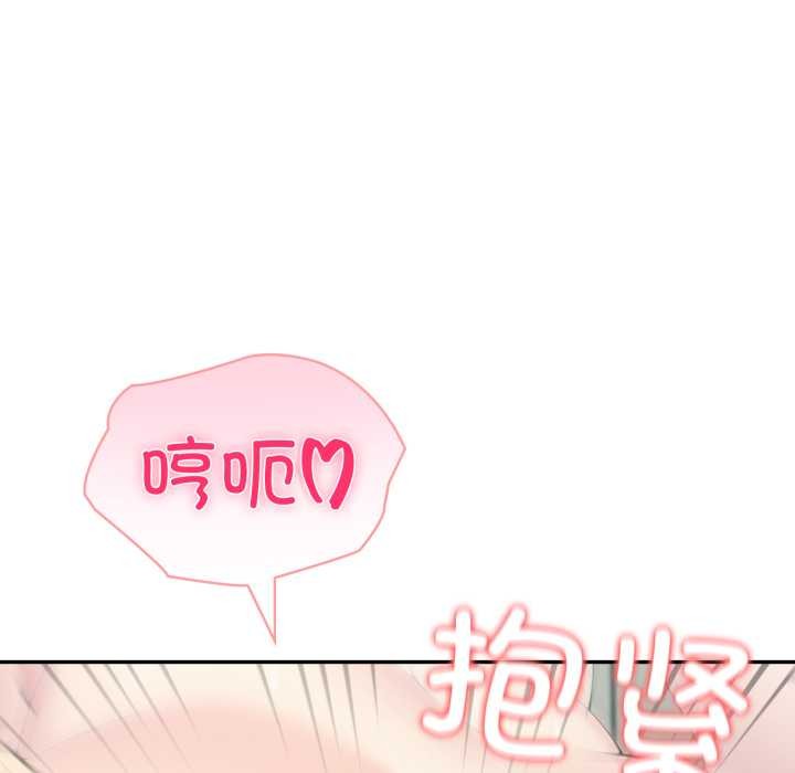 夫妇游戏第54話