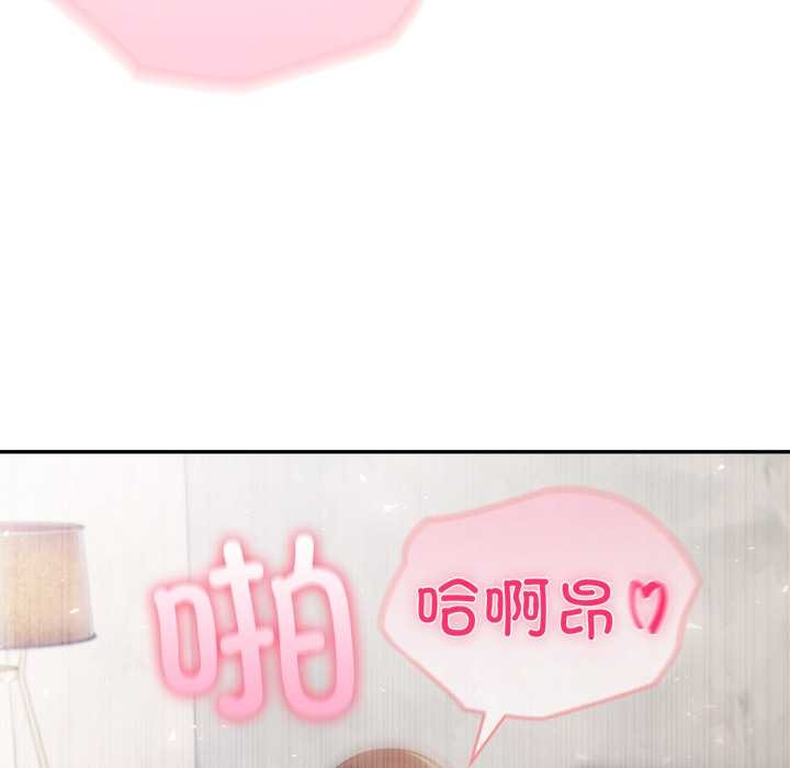 夫妇游戏第54話