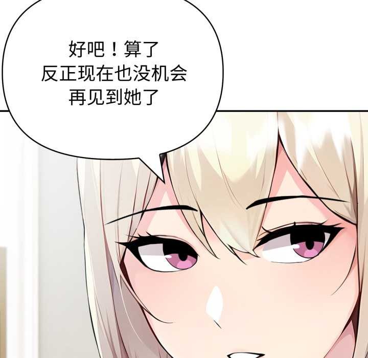 夫妇游戏第54話