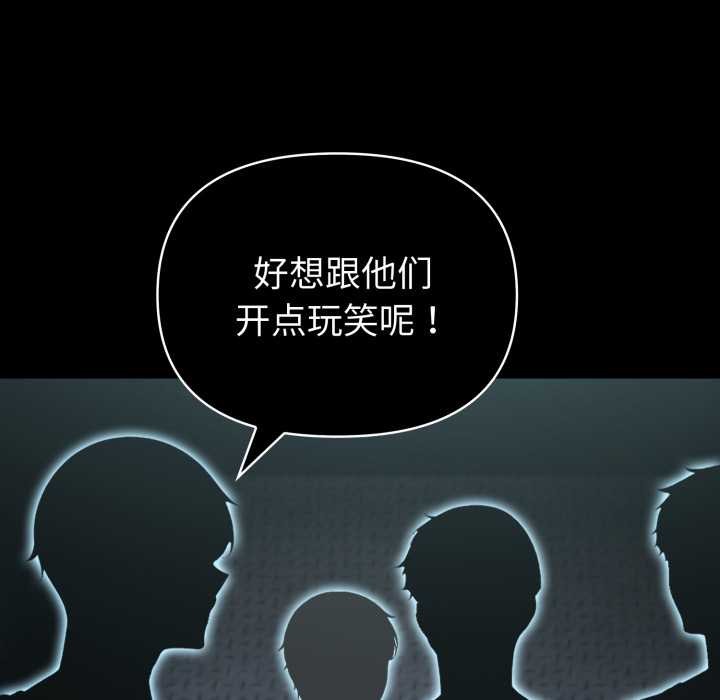 夫妇游戏第54話