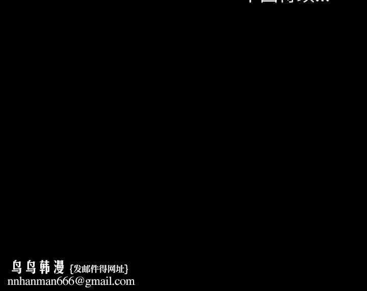 夫妇游戏第54話