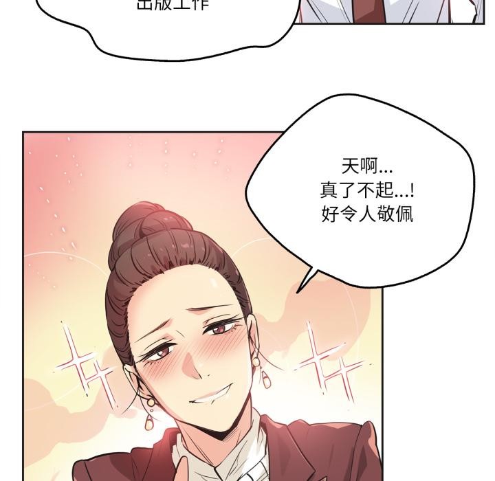 爸爸也疯狂第36話