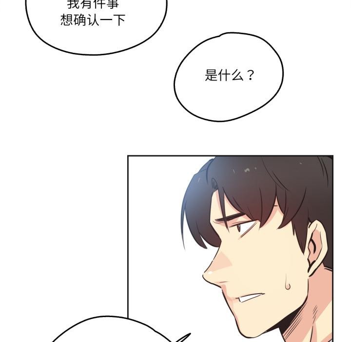 爸爸也疯狂第36話