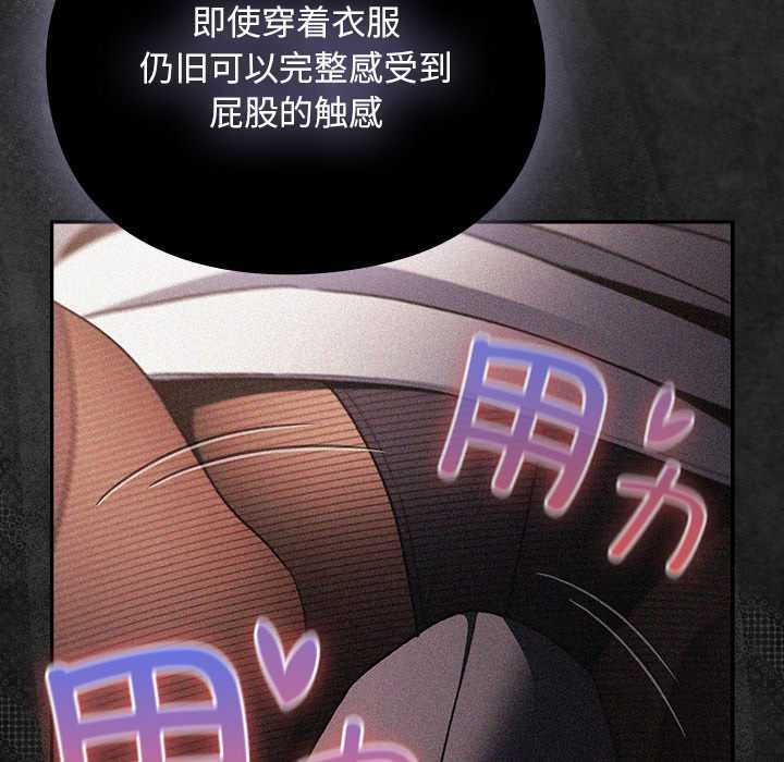 男人稀缺的异世界第12話