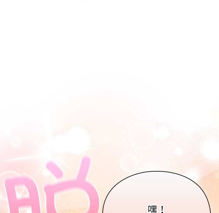 男人稀缺的异世界第12話