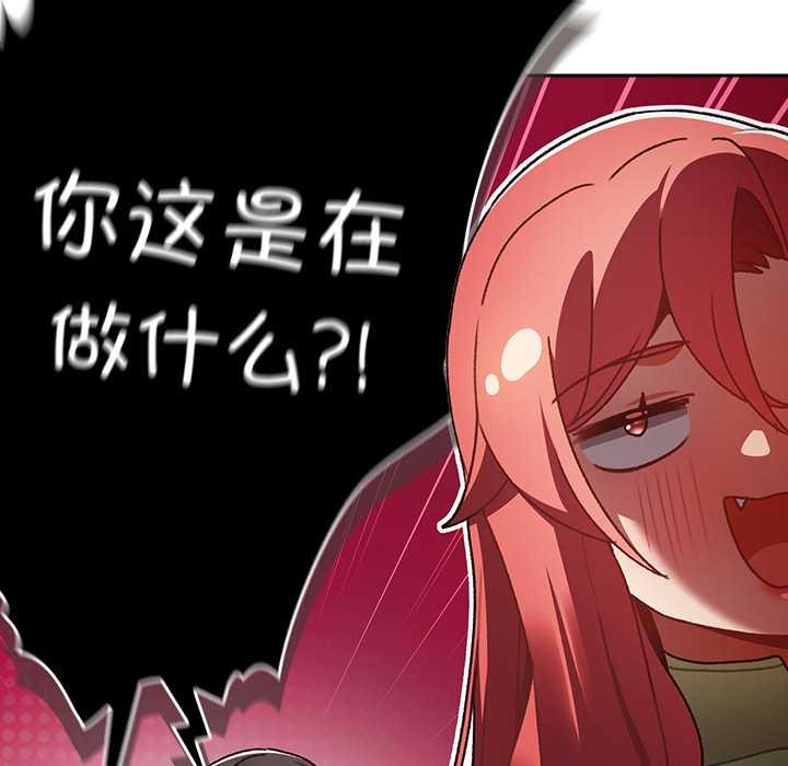 男人稀缺的异世界第12話