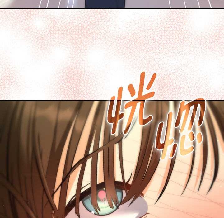 她们教会我的事第9話