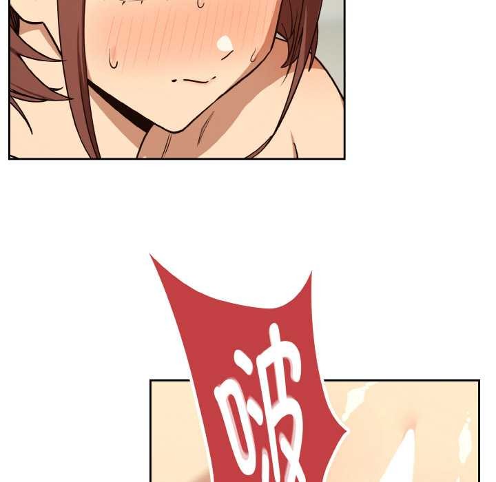 下班后的例行恋爱第83話