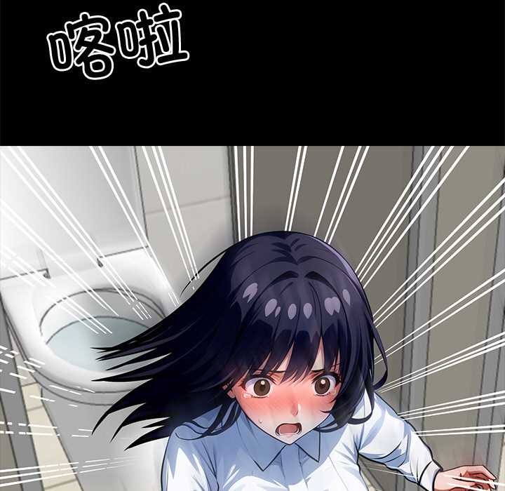 黑道X上班族第36話