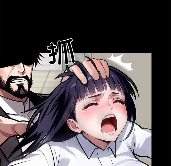 黑道X上班族第36話