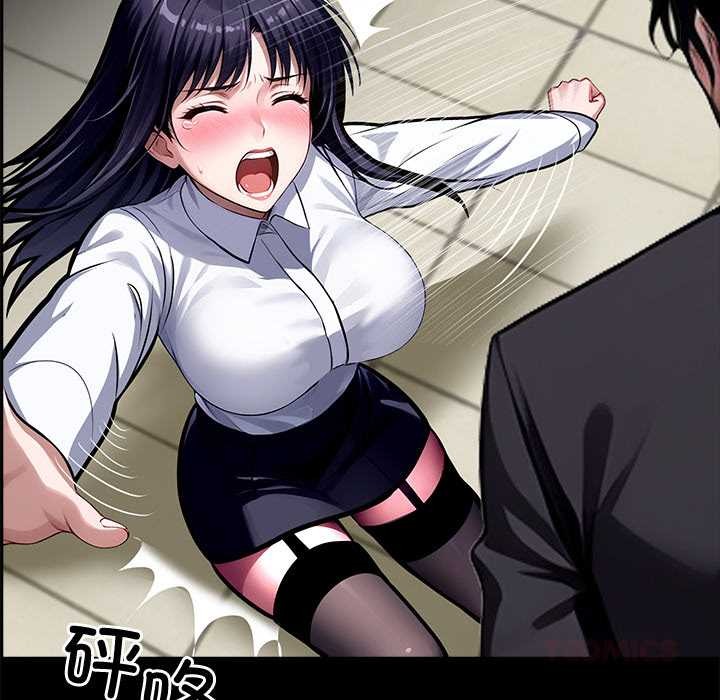 黑道X上班族第36話