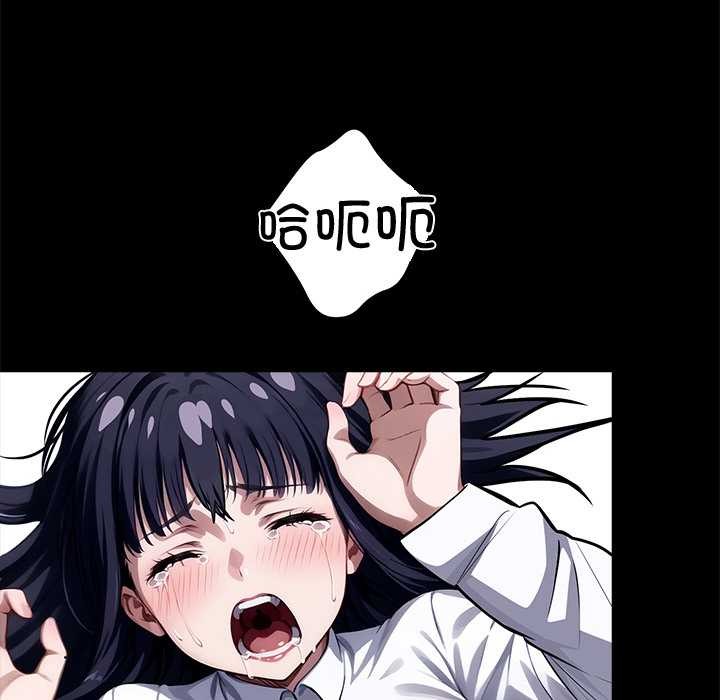 黑道X上班族第36話