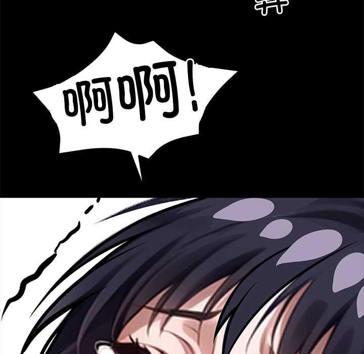 黑道X上班族第36話