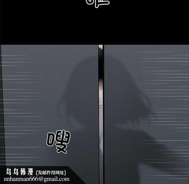 黑道X上班族第36話