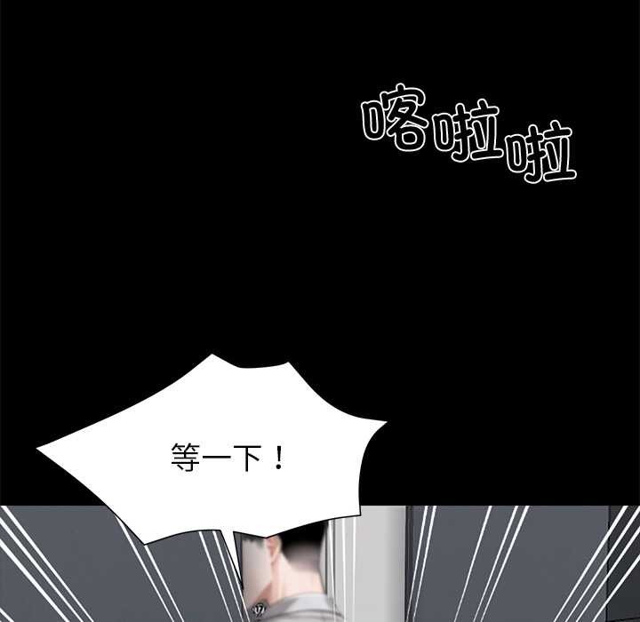 黑道X上班族第36話