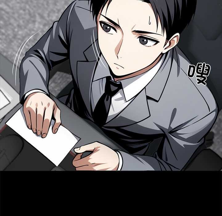 黑道X上班族第36話