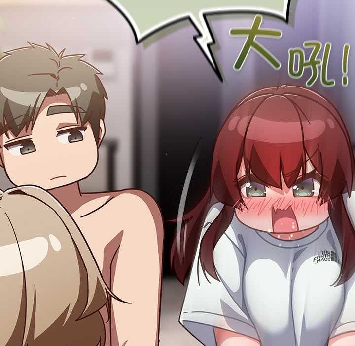 摸鱼生存指南第26話