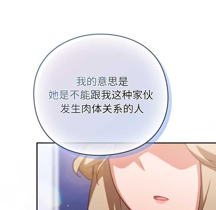 摸鱼生存指南第26話