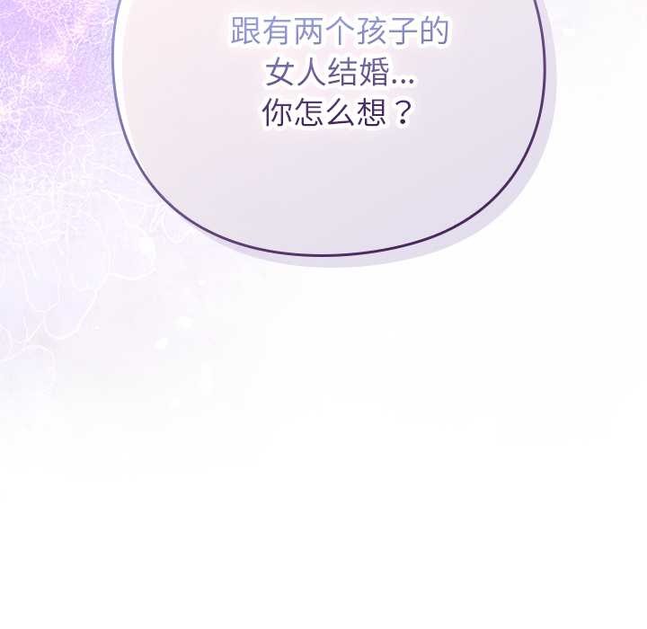 摸鱼生存指南第26話