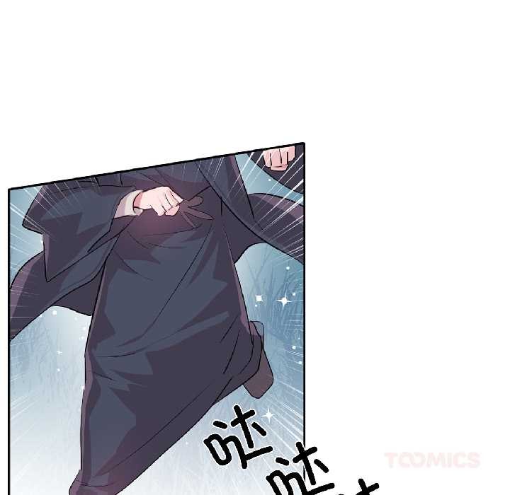 虚拟仙境第39話