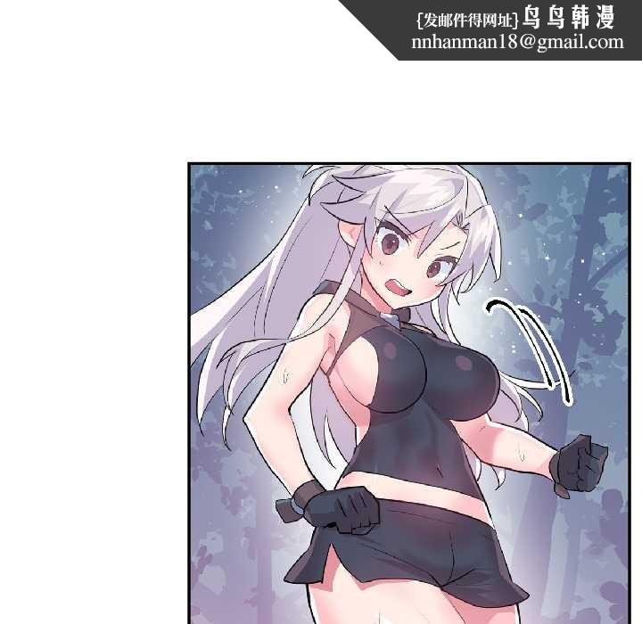 虚拟仙境第39話