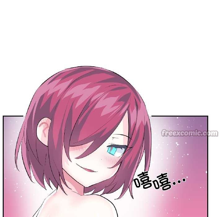 虚拟仙境第39話