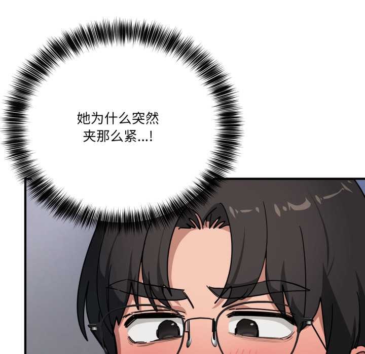 当狗不丢人第34話