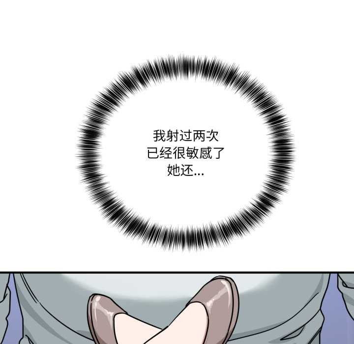 当狗不丢人第34話