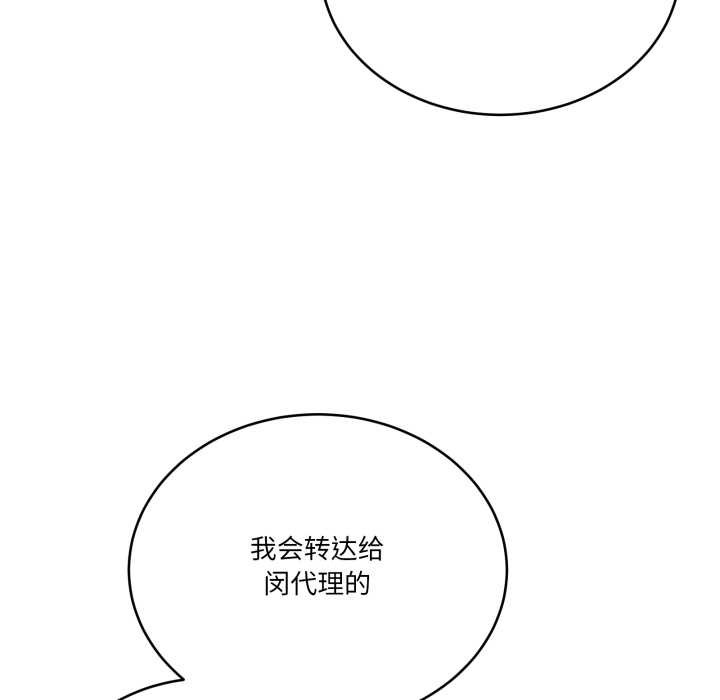 当狗不丢人第34話