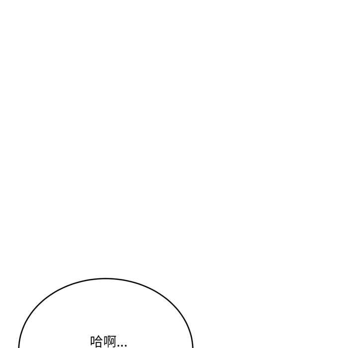 当狗不丢人第34話