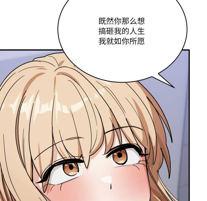 当狗不丢人第34話