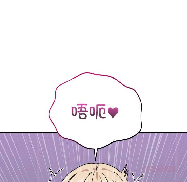 当狗不丢人第34話