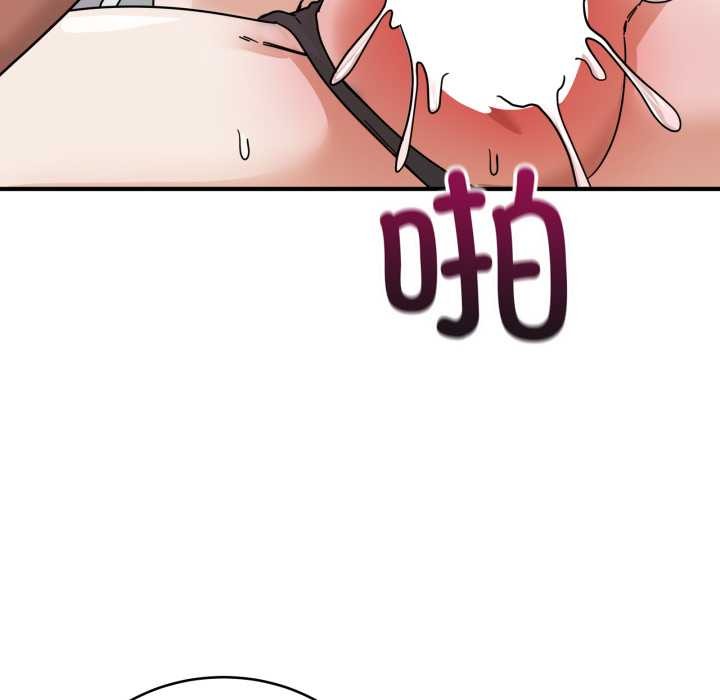 当狗不丢人第34話