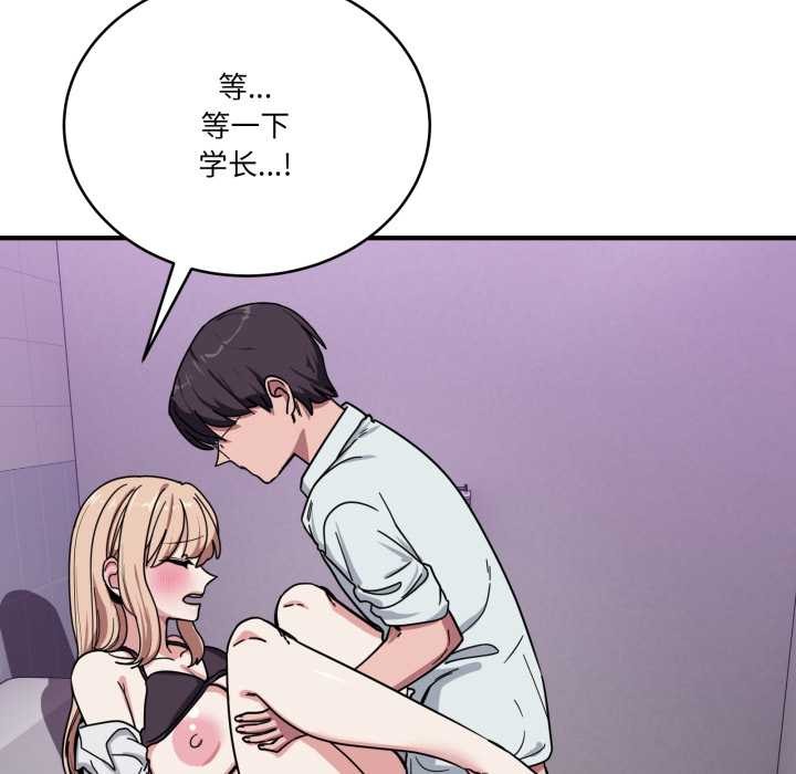 当狗不丢人第34話