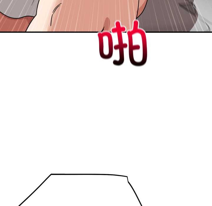 当狗不丢人第34話