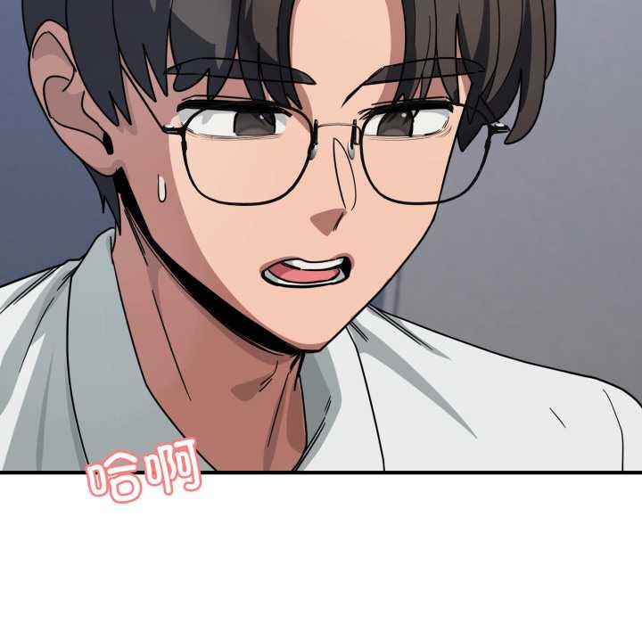 当狗不丢人第34話