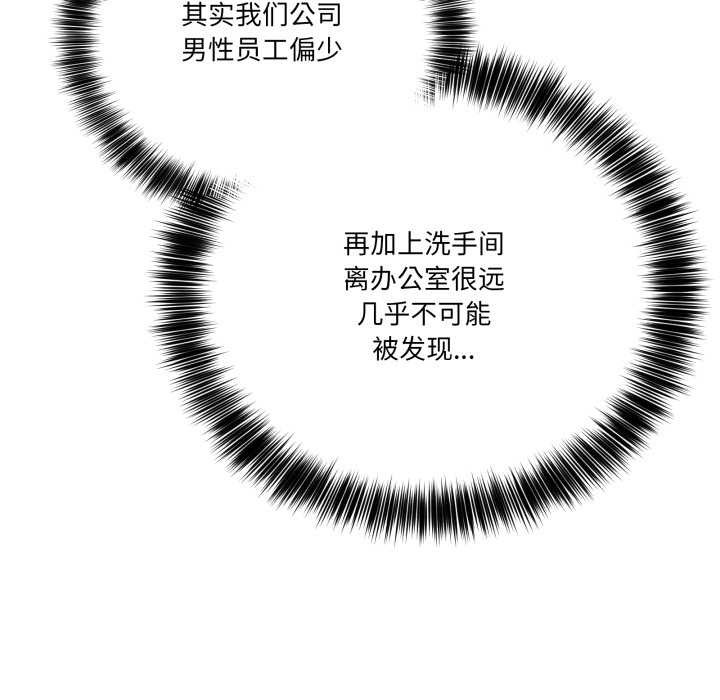 当狗不丢人第34話