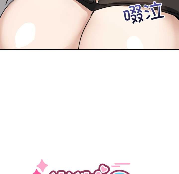 当狗不丢人第34話