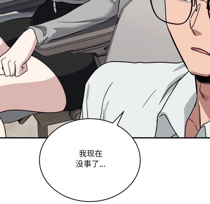 当狗不丢人第34話