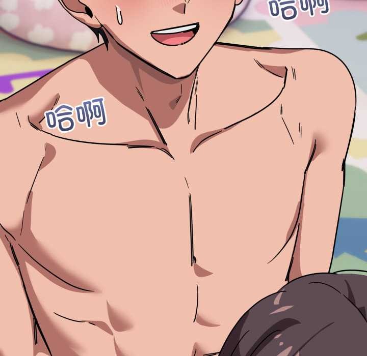 当狗不丢人第34話