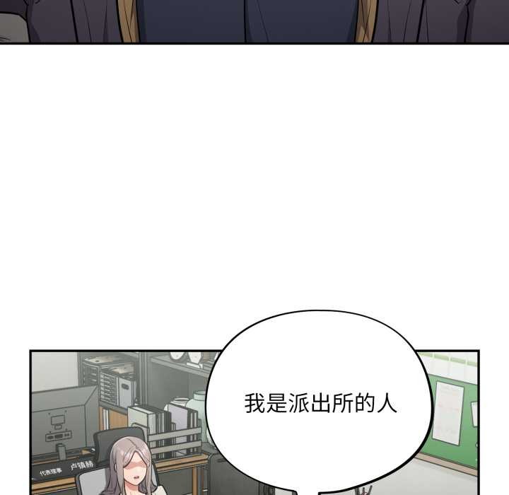 傻瓜病毒第48話