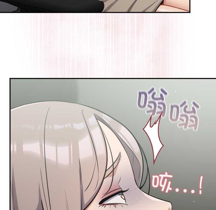 傻瓜病毒第48話