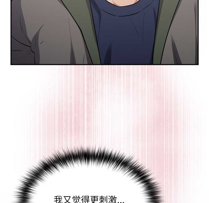 傻瓜病毒第48話