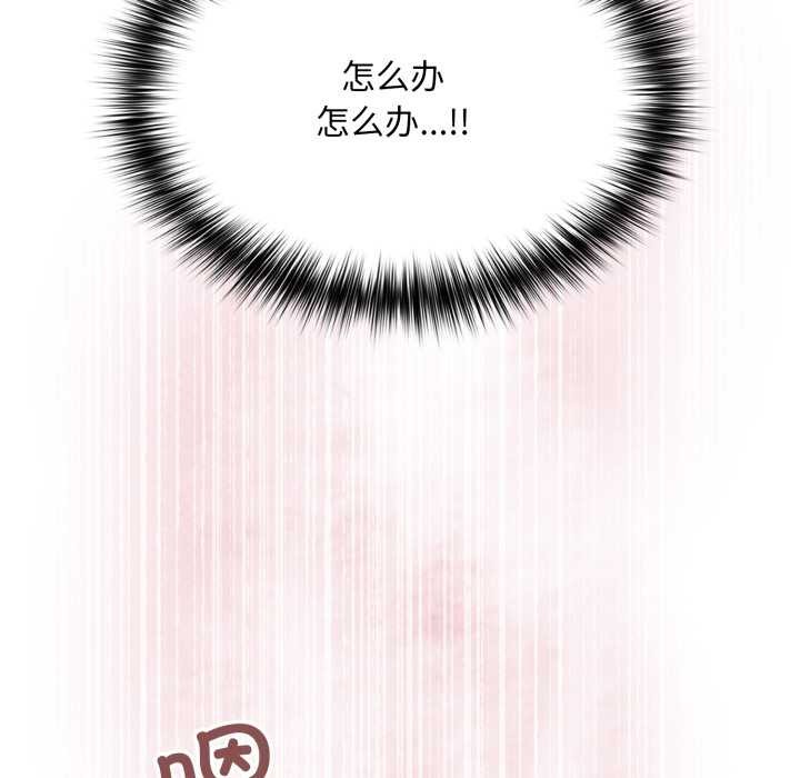 傻瓜病毒第48話