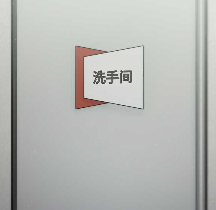 傻瓜病毒第48話