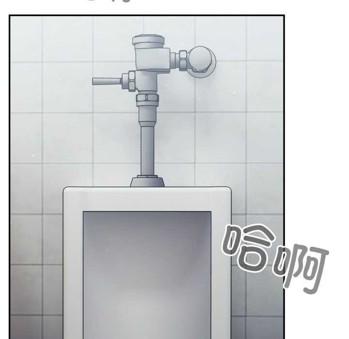 傻瓜病毒第48話