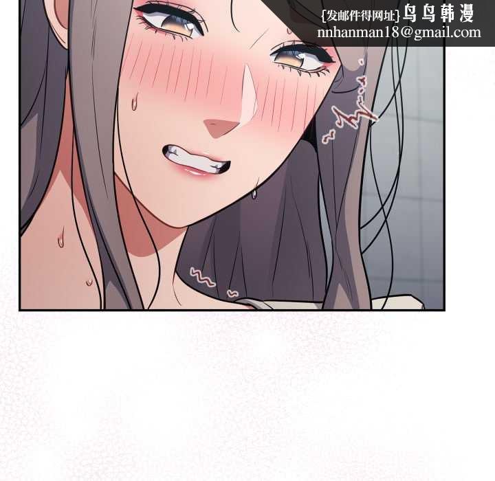 傻瓜病毒第48話