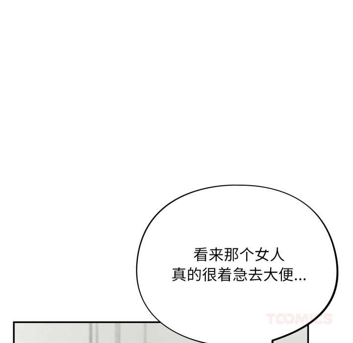 傻瓜病毒第48話