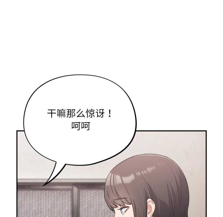 傻瓜病毒第48話