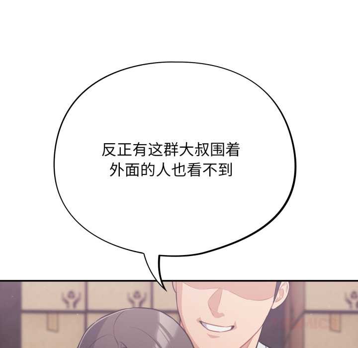 傻瓜病毒第48話